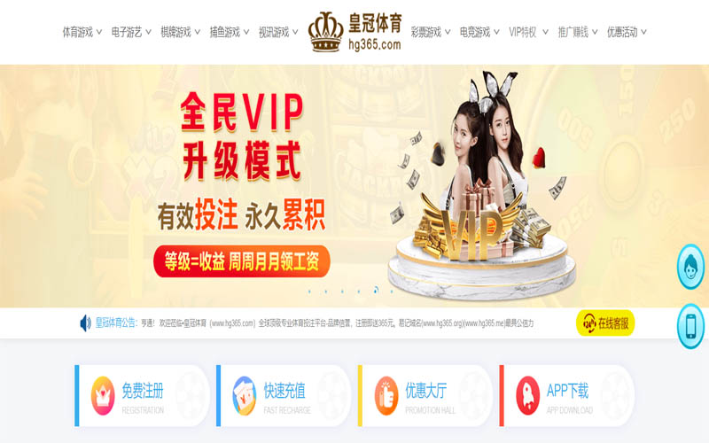 fun88|fun88体育|fun88官方网站体育App下载 – 线上最佳足球买球APP