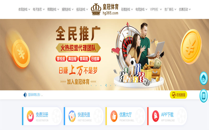 fun88|fun88体育|fun88官方网站体育注册账户和游戏下注使用权