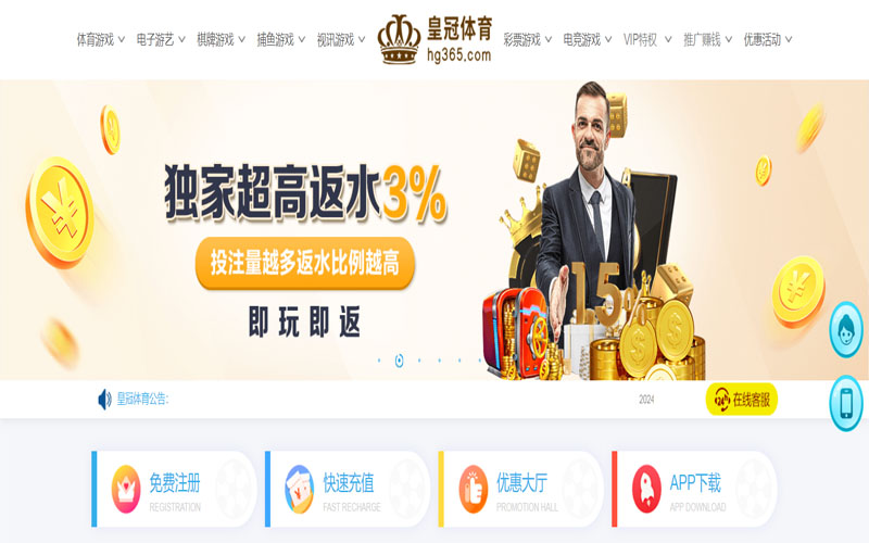 fun88|fun88体育|fun88官方网站的在线体育博彩APP供应商